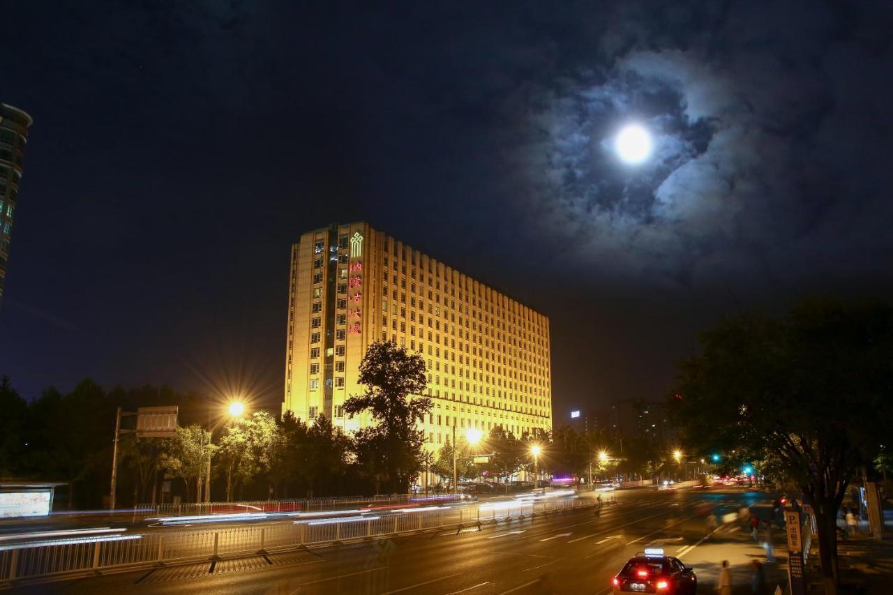อินเนอร์ มองโกเลีย แกรนด์ โฮเต็ล Hotel ปักกิ่ง ภายนอก รูปภาพ